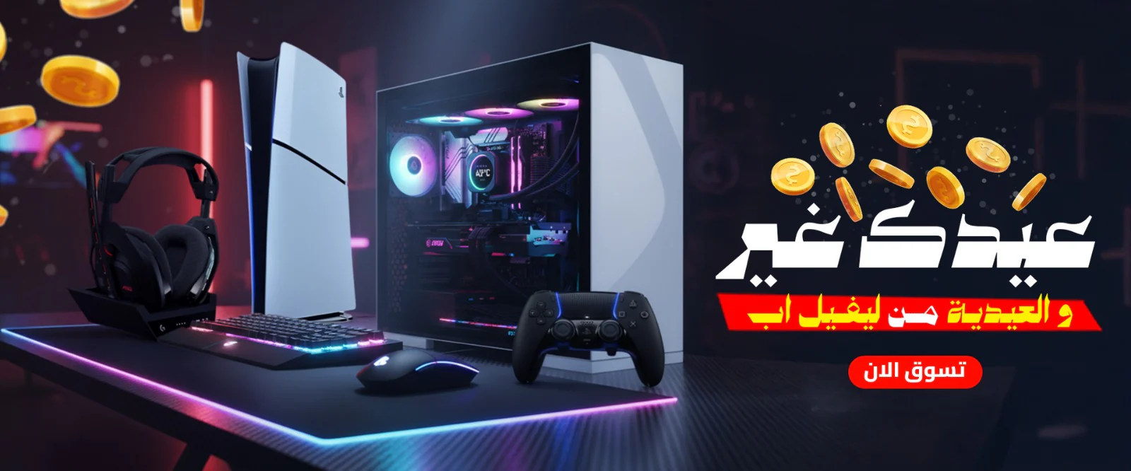 Welcome to Our Store